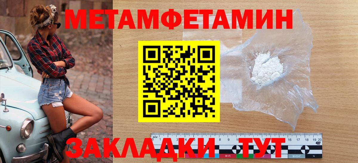 Амфетамин  Вход с VPN  Мичуринск  Амфетамин Premium 