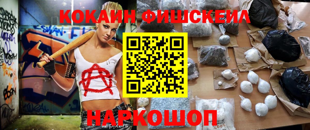 COCAIN 99%  Вход с VPN  Cocaine  Мичуринск 