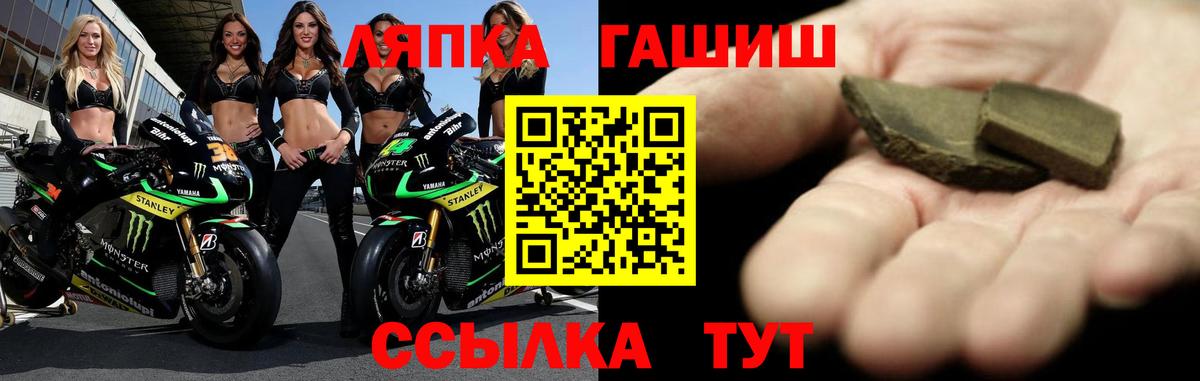 Гашиш гашик  Вход с VPN  ГАШ индика сатива  ГАШ  Мичуринск 