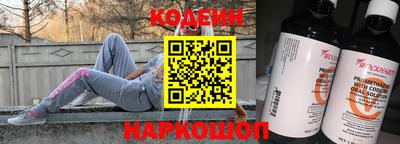 альфа пвп VHQ Волжский