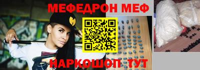 бутират Волжск