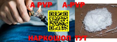 героин Волгодонск