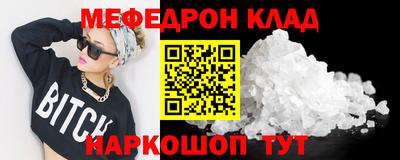 героин Волгодонск