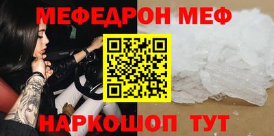 альфа пвп VHQ Волжский