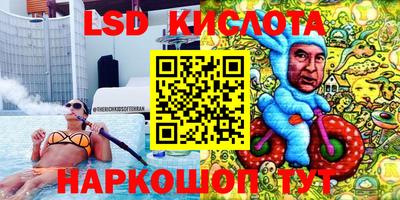героин Волгодонск
