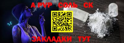 бутират Волжск