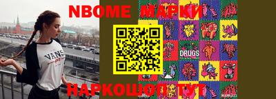 альфа пвп VHQ Волжский