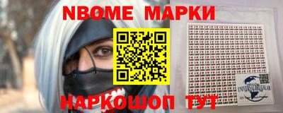 героин Волгодонск