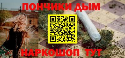 бутират Волжск
