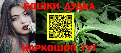 бутират Волжск