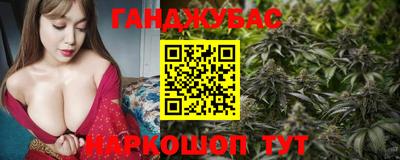 бутират Волжск
