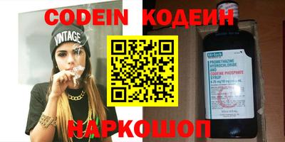 героин Волгодонск