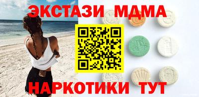 бутират Волжск