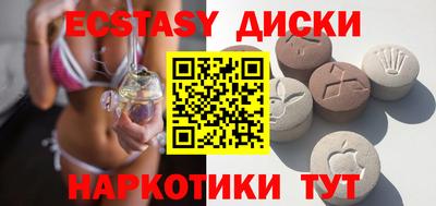 бутират Волжск
