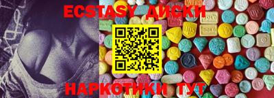 бутират Волжск