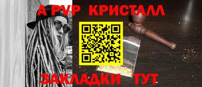 героин Волгодонск
