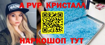 бутират Волжск
