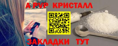 героин Волгодонск