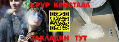 альфа пвп VHQ Волжский