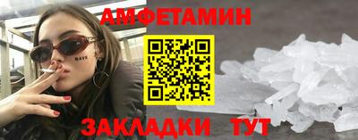 бутират Волжск