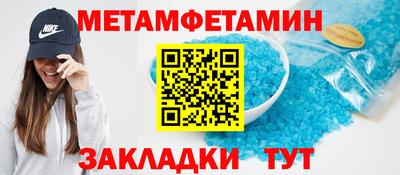 бутират Волжск