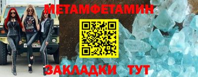 альфа пвп VHQ Волжский