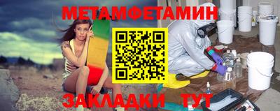 бутират Волжск
