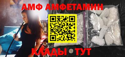 бутират Волжск