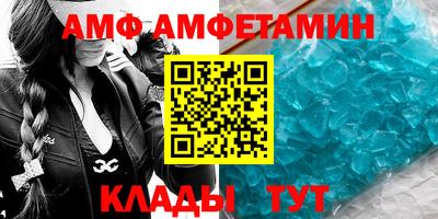альфа пвп VHQ Волжский