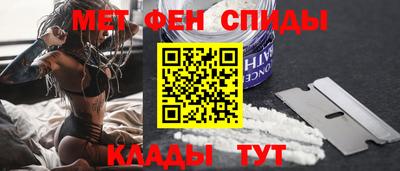 бутират Волжск