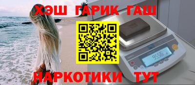 героин Волгодонск