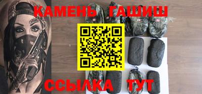 альфа пвп VHQ Волжский