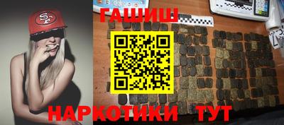 бутират Волжск