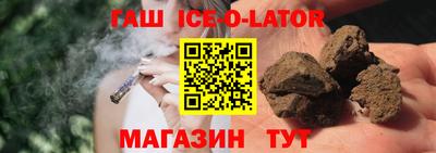 бутират Волжск