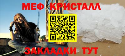 альфа пвп VHQ Волжский