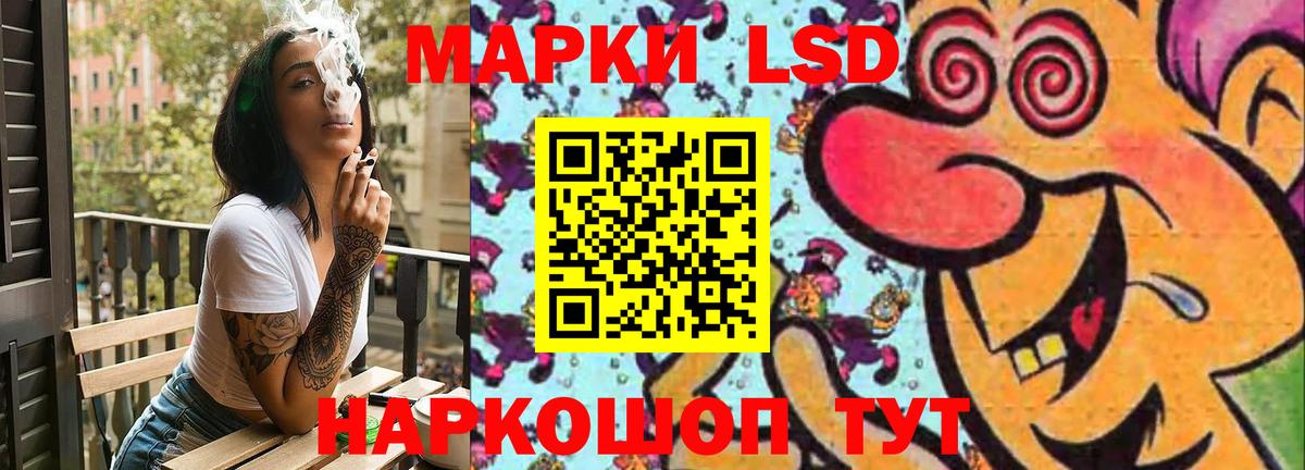 Лсд 25 экстази кислота Мичуринск
