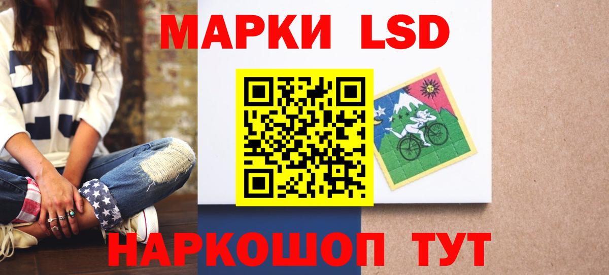 Мичуринск  ЛСД экстази ecstasy  LSD-25 экстази кислота  Вход с VPN 
