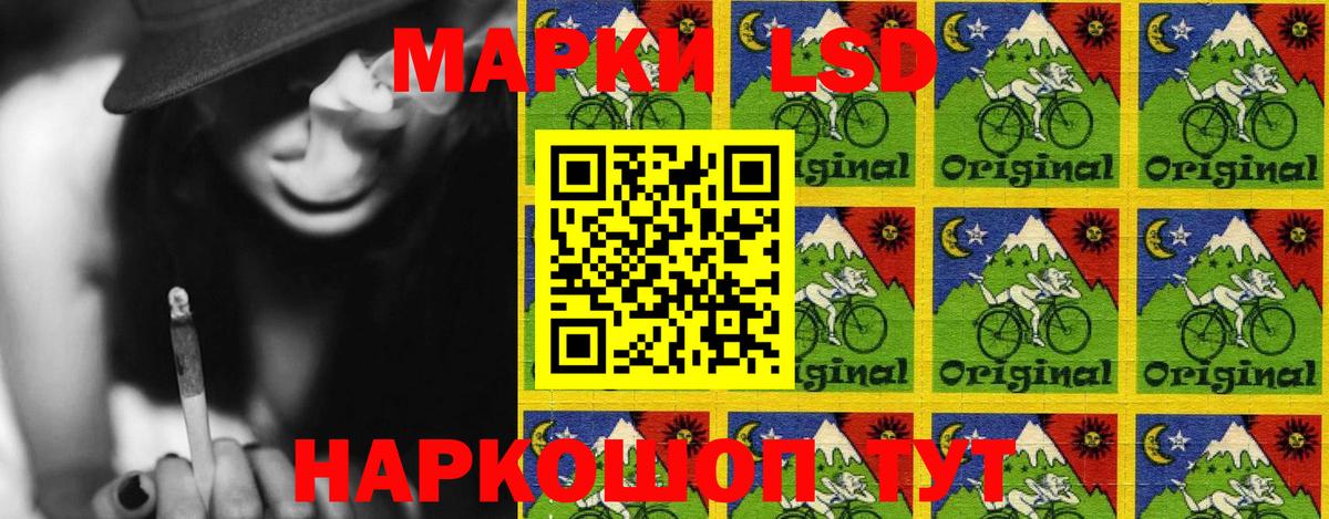 Марки 25I-NBOMe 1,5мг Мичуринск