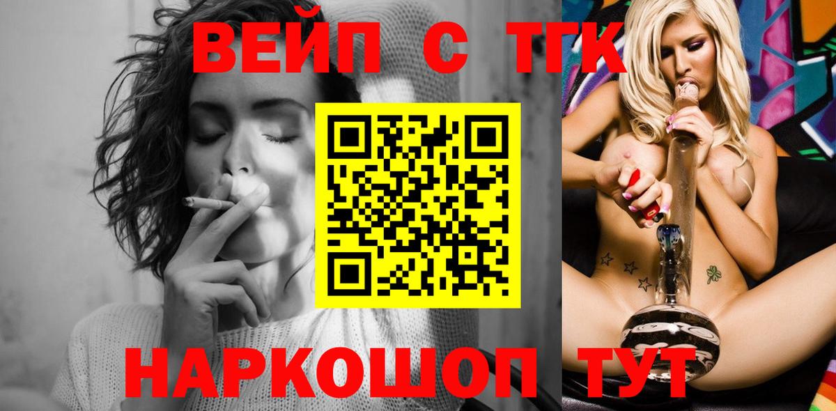 Дистиллят ТГК THC oil  ТГК THC oil  Мичуринск  продажа наркотиков  Вход с VPN 