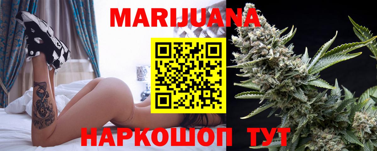 ГАШИШ Мичуринск