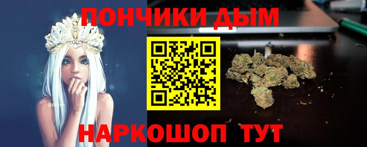Марихуана OG Kush  МАРИХУАНА SATIVA & INDICA  Мичуринск  Вход с VPN  Бошки марихуана OG Kush 